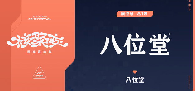 问鼎娱乐：聚焦PG游戏最新动态与下载指南 - 问鼎娱乐下载