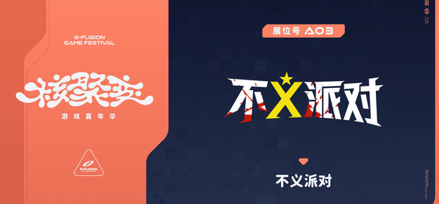 问鼎娱乐：聚焦PG游戏最新动态与下载指南 - 问鼎娱乐下载