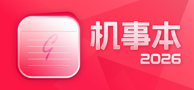 问鼎娱乐：聚焦PG游戏最新动态与下载指南 - 问鼎娱乐下载