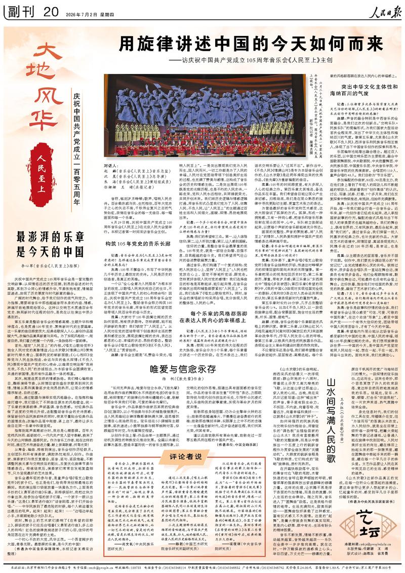 问鼎娱乐：聚焦PG游戏最新动态与下载指南 - 问鼎娱乐下载